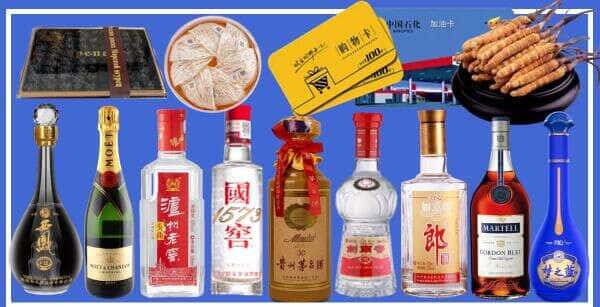 鹿城区烟酒回收