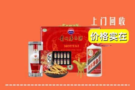 收购资讯:鹿城区回收礼品