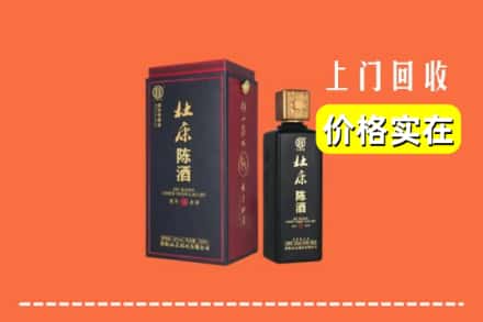 鹿城区回收杜康